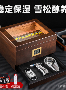 汉尼库克雪茄盒密封雪茄保湿盒大容量恒湿醇香雪茄柜雪茄箱烟盒