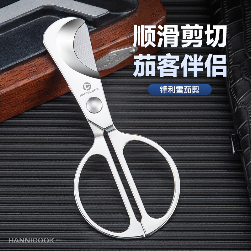 汉尼库克雪茄剪刀便携手柄式锋利顺滑雪茄剪雪茄开口器打孔器工具,ZIPPO/瑞士军刀/眼镜,雪茄剪/刀,淘宝优惠券,粉丝福利购,淘宝优惠卷