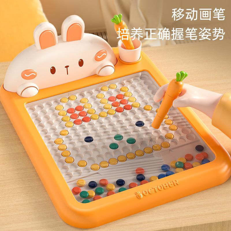 笔儿童性919运画板宝宝手写专注力训练磁绘画桌03岁婴—儿控笔写