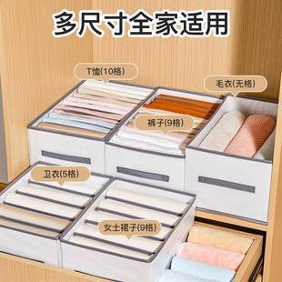 收纳盒整理衣服PVC储物盒家用防尘收纳柜定制 收纳箱家用抽屉式
