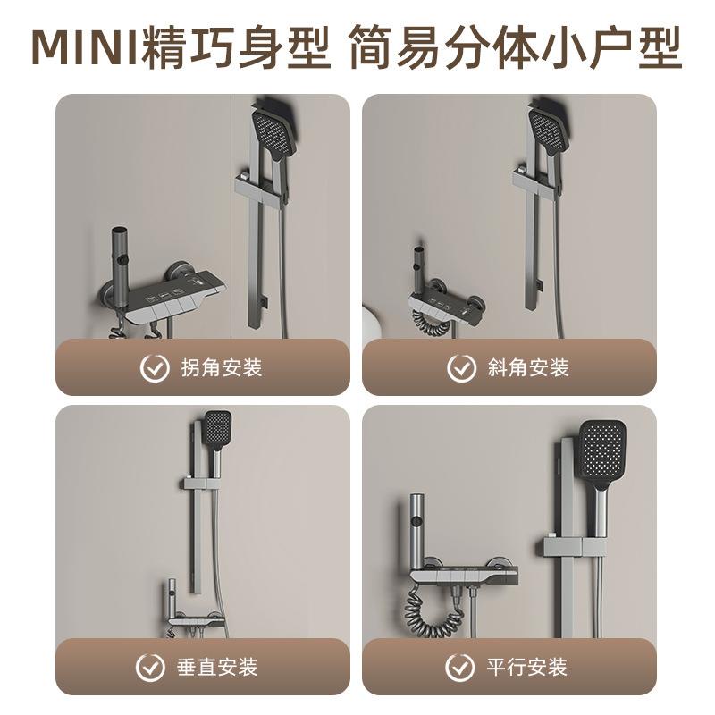 枪灰分体式钢琴简易花洒浴室家用无顶喷小户型恒温增压淋浴器套装