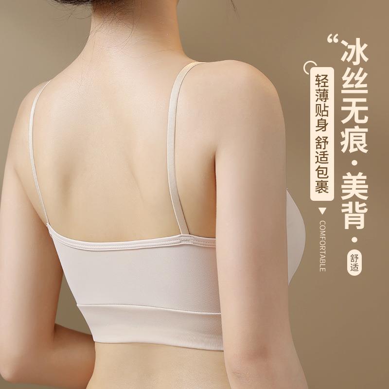 冰丝大U背抹吊带背裹胸OFY胸聚拢贴身无痕无内钢圈打底衣文胸美女
