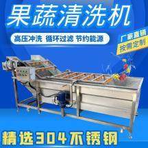 海鲜清洗设备扇贝气泡清洗机鱿鱼喷淋清洗机,清洗/食品/商业设备,其他食品加工设备,淘宝优惠券,粉丝福利购,淘宝优惠卷