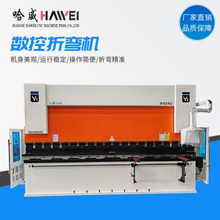 数控折弯机电液伺服数控大型全自动高精度不锈钢折板机折边