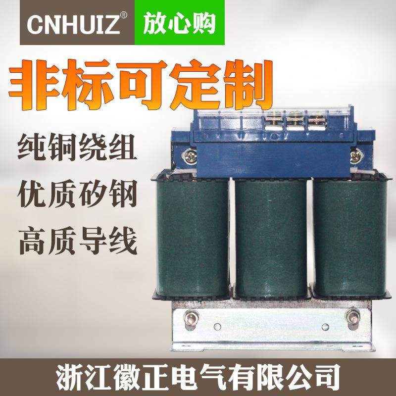 三相干式隔离变压器380V变220SBK-300VA5001KW1.52KVA345