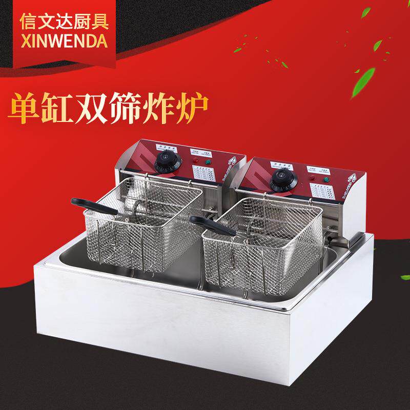 商用12L缸双筛炸鸡汉堡专用大号油炸炉电炸炉炸薯条鸡腿鸡翅