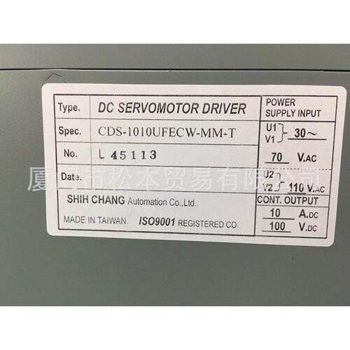 CDS-1010UFECW-MM-T DC SERVOMOTOR DRIVER SHIH CHANG 仕彰驱动