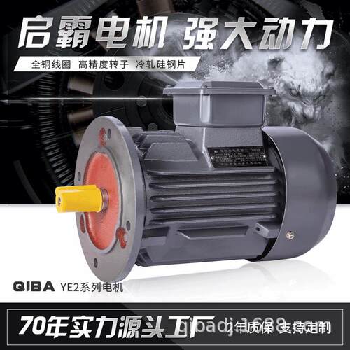 厂家直供卧立式无刷电机380V6极1.5kw30千瓦大功率三相异步电动机