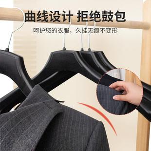 西装 成人款 衣架家用防滑塑料衣撑无痕成人晾衣架现代简约衣服架子