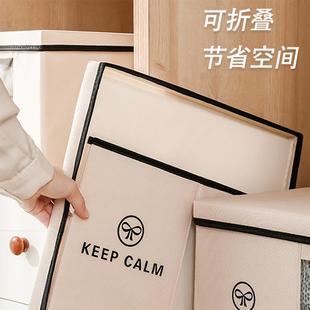 奶油风牛津布收纳箱大容量家用衣柜衣服防水防尘侧窗衣服收纳盒