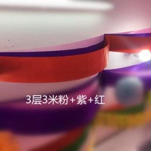 饰品场景布置商场珠宝店铺开业挂件波浪旗彩带 婚庆生日节日店面装