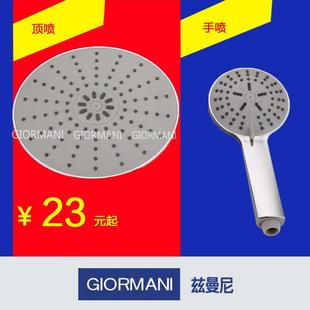 8寸灰面增压圆顶喷 多功能手持小喷头 淋浴大花洒配套套装