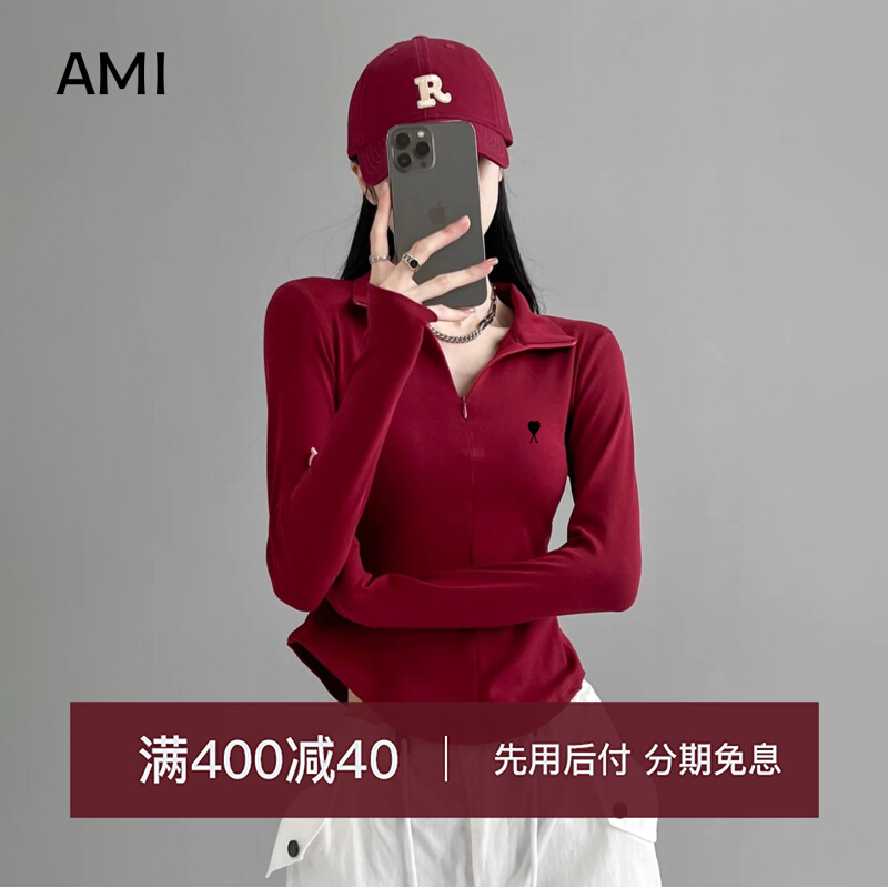 AMI美式辣妹修身显瘦酒红