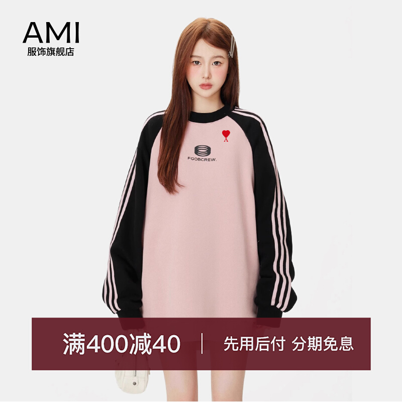 AMI卫衣女粉色套头宽松新