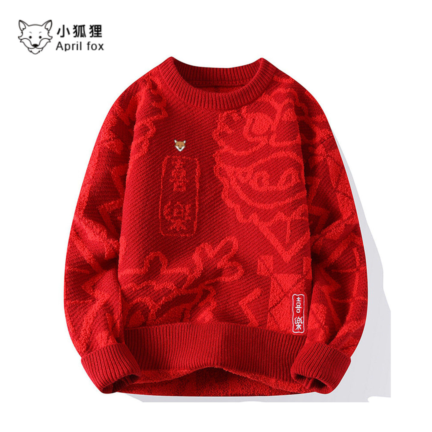 英国小狐狸红色毛衣男本命年衣服圆领宽松保暖冬季2026马年针织衫,男装,针织衫/毛衣,淘宝优惠券,粉丝福利购,淘宝优惠卷