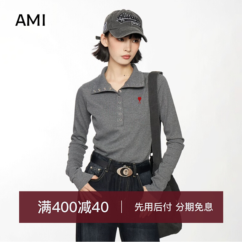 AMI美式复古灰色pol领长袖