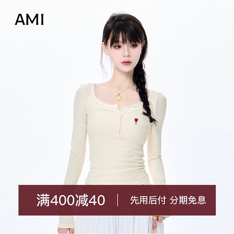 AMI美式复古杏色蕾丝拼接