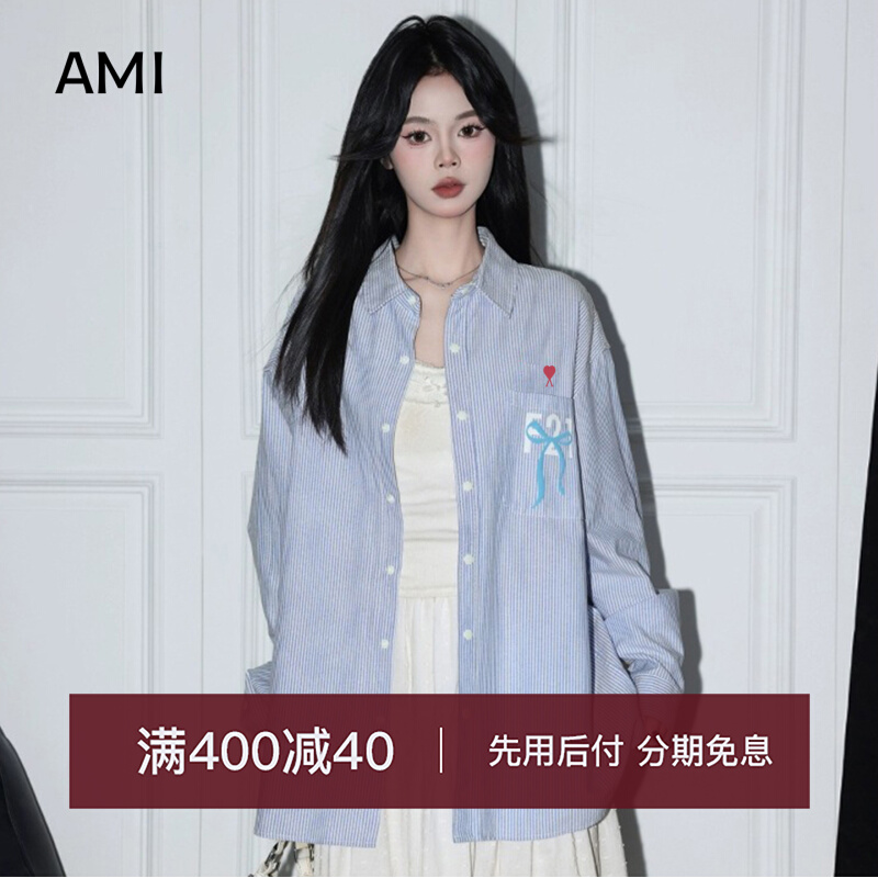 AMI2025美式浅蓝条纹衬衫