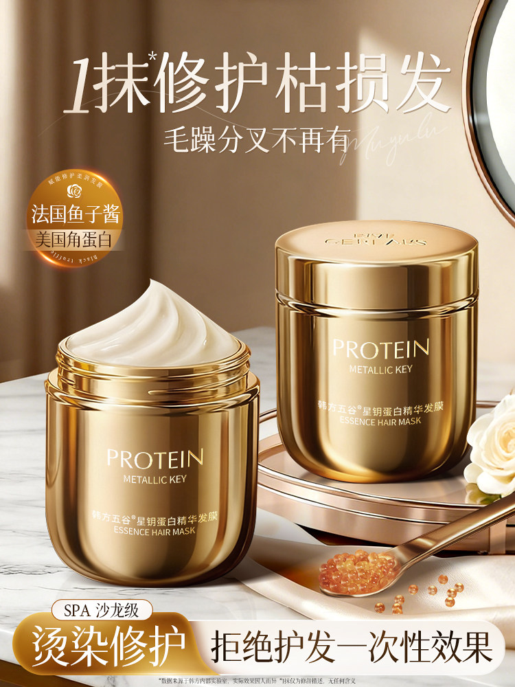 Keratin Saç Maskası - Quru və Zədələnmiş Saçlar üçün