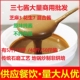 一芝酱品三七酱芝麻花生酱麻辣烫凉皮凉面烧烤火锅刷羊肉商用40斤
