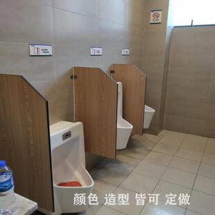 不锈钢小便斗玻璃挡板男厕小便池隔板公共厕所隔断板化妆室隔断板