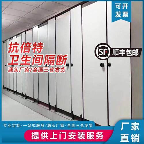 公共卫生间隔断板自装学校厕所隔断pvc抗倍特洗手间防潮防水隔板