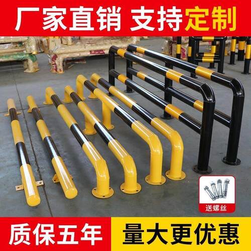 车位阻车器橡胶汽车车轮定位器停车位限位地挡停车桩止退器阻车器