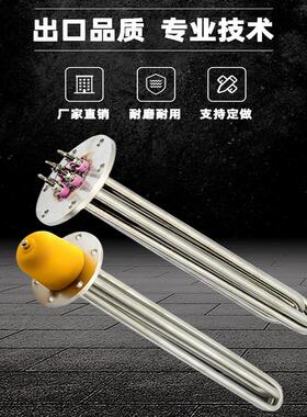 115法兰加热管380v不锈钢导热油大功率反应釜发热管工业电加热棒