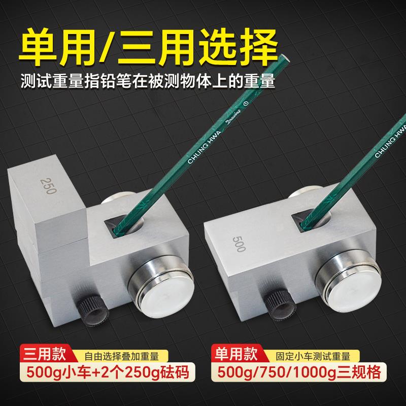 铅笔硬度计QHQ-A手推式漆膜划痕硬度测试仪三合一1000g油漆硬度仪