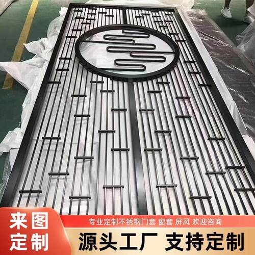 不锈钢屏风隔断金属定制新中式轻奢现代酒店客厅玄关入户镂空格栅