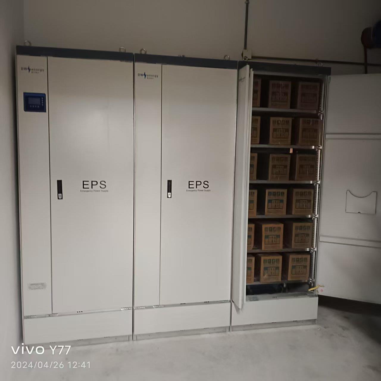 EPS消防应急电源3/5.5/7.5/11/18.5/22/55/75KW-380V三相备用照明