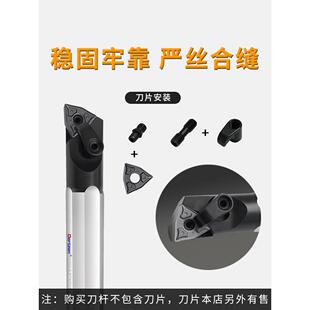 数控镗刀架高速钢抗震内孔车削刀架C20R-S25S-Mwlnr08车床刀