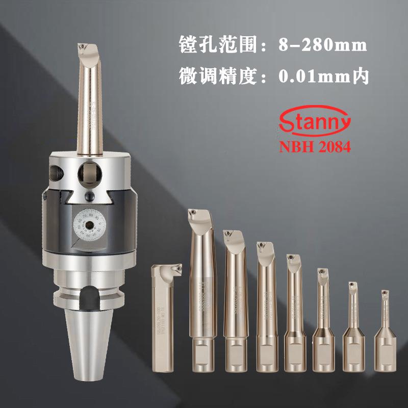 台湾世邦精镗头 镗孔器 BT40 50 MT NT R8 NBH2084微调精镗刀套装