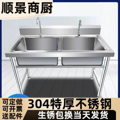 304商用不锈钢水槽水池双槽三池洗手盆单池解冻单盆洗碗洗菜洗衣
