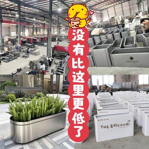户外不锈钢花箱长方形花槽组合铁艺外摆街道售楼广场室外花坛定制