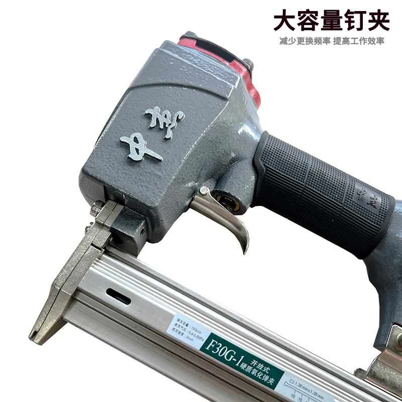 中杰气钉枪气动F30直钉枪T50吊顶木工钢钉枪装修码钉ST64钢排枪