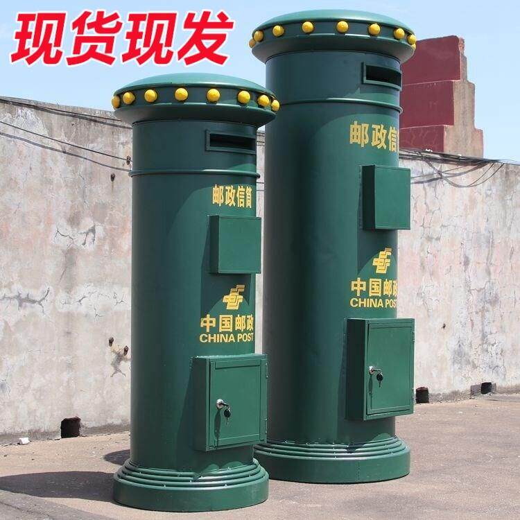 模型酒吧大型装饰道具摆件铁艺邮筒网红复古电话亭书报亭复古邮筒