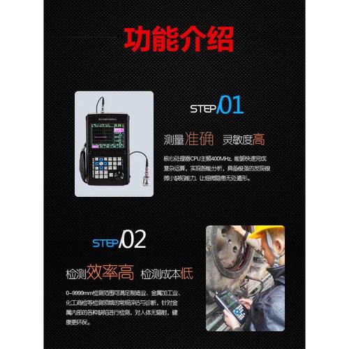 中合鑫瑞超声波探伤仪HY-CT350焊缝探伤铸铁内缺陷钢管金属探伤仪
