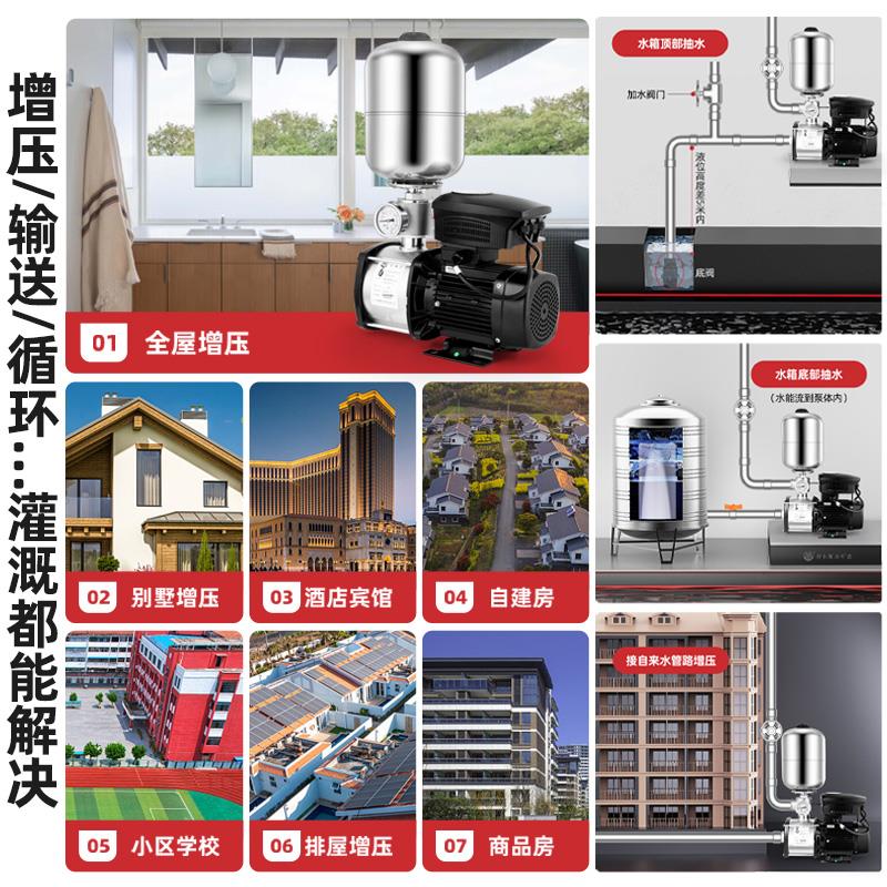 凌霄不锈钢变频增压泵全自动家用自来水商用加压工业恒压供水水泵