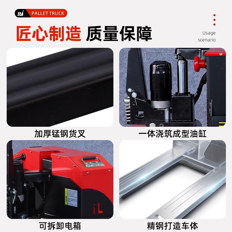 电动叉车2吨越野全自动3吨电动地牛5吨仓库工地托盘液压搬运车