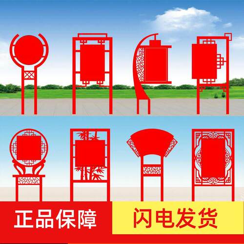 社会主义核心价值观标牌户外党建雕塑景观小品牌宣传栏定制文明牌