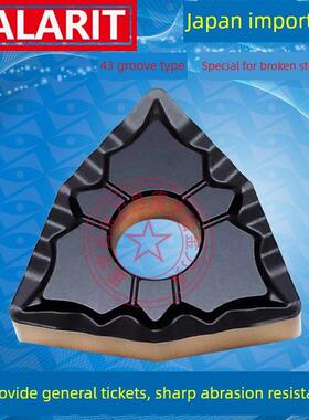 数控车刀片WNMG080408-43 080404/080412-43 -CQ DC9025 钢件碎销