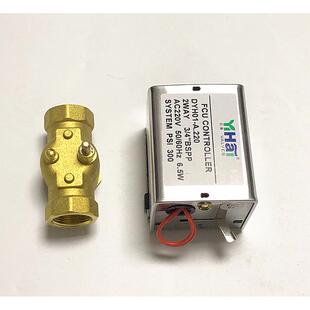 中央空调电动阀执行器两通调节电磁阀DN20/6分通风机盘管电动二通