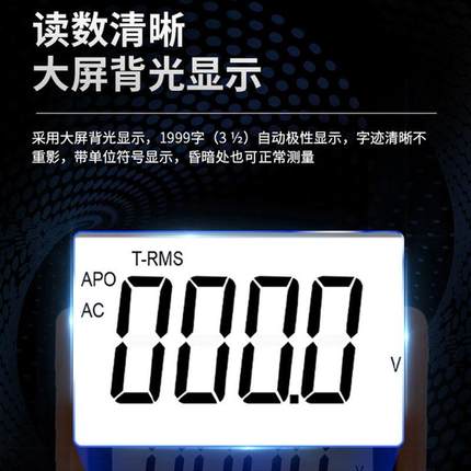 胜利数字高精度万用表VC890D/VC890C+家用数显式电工多功能万能表