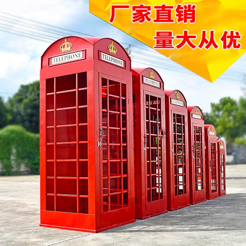 铁艺复古电话亭摆件工业风集装箱邮筒装饰品大型户外网红拍照套装