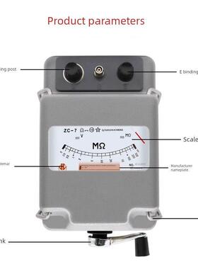 南京金川Zc-7绝缘电阻测试仪赵表500V1000V2500V5000V电振仪