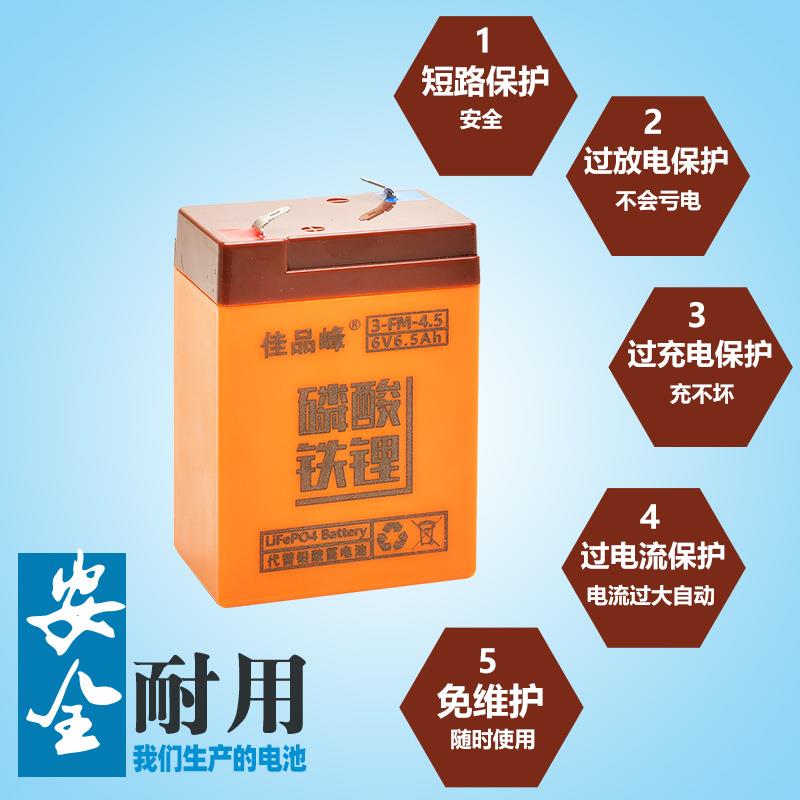 6v锂电池玩具车电池4ah4.5ah5ah蓄电池童车电池儿童车电子秤通用