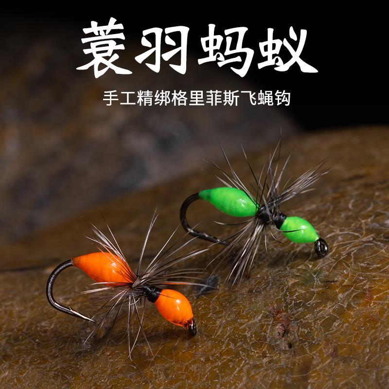蓑羽蚂蚁格里菲斯飞蝇钩路亚饵