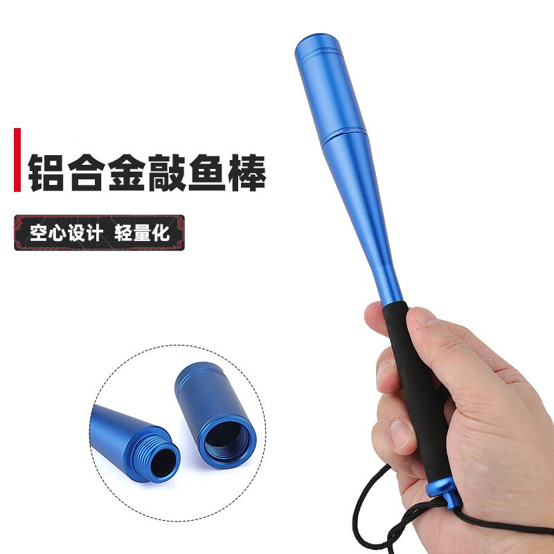 新款铝合金敲鱼器可拆卸空心锤