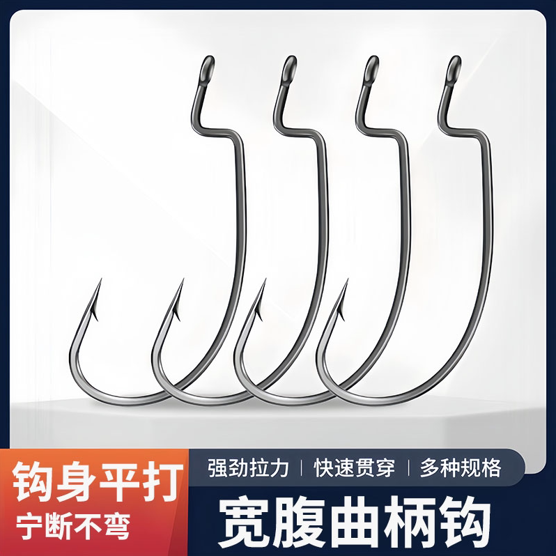 路亚宽腹曲柄钩翘嘴鳜鱼